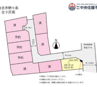 合志市野々島　【①号地】